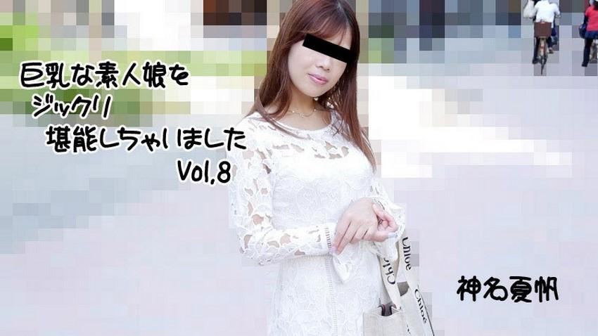 chich nhau vn Xsjhg006 Người chồng dâng bà xã cho bạn thân thỏa mãn phê lạc tình dục